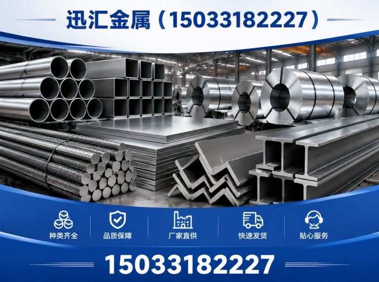 故城县冲孔网展示图