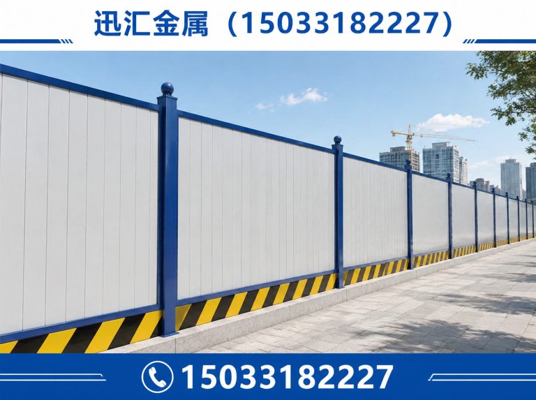 故城县金属冲孔网展示图